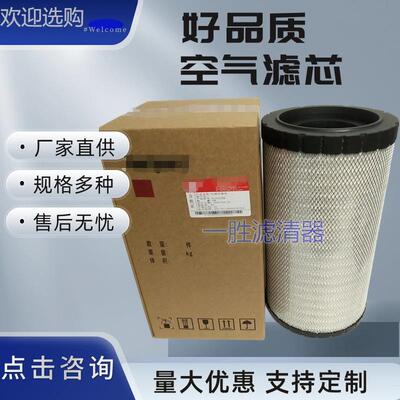供应AF25708M空滤19233593200空气滤清器规格型号齐全