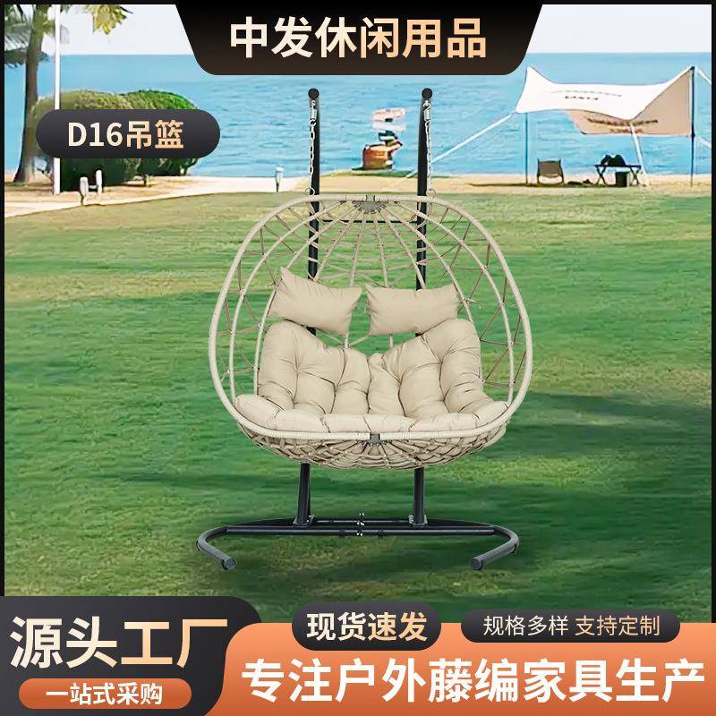 双人悬挂藤编吊篮吊椅庭院室内秋千摇篮躺椅悬挂式藤制休闲户外