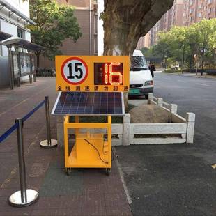 手推式移动太阳能雷达测速仪施工区域测速显示屏安全保障车现货