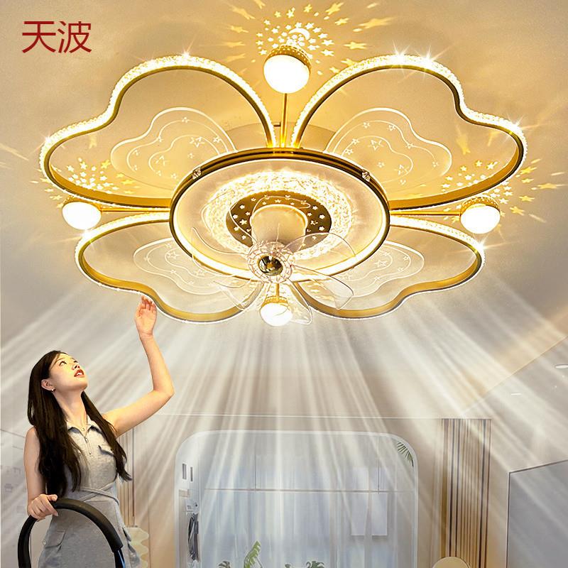 Kka客厅主灯吸顶风扇灯2023新款摇头大气全屋灯具大全灯扇一体超