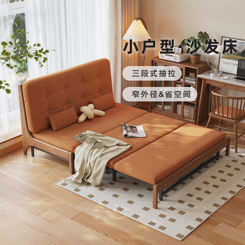 A10L实木沙发床客厅多功能可伸缩单人沙发小户型无扶手折叠两用抽