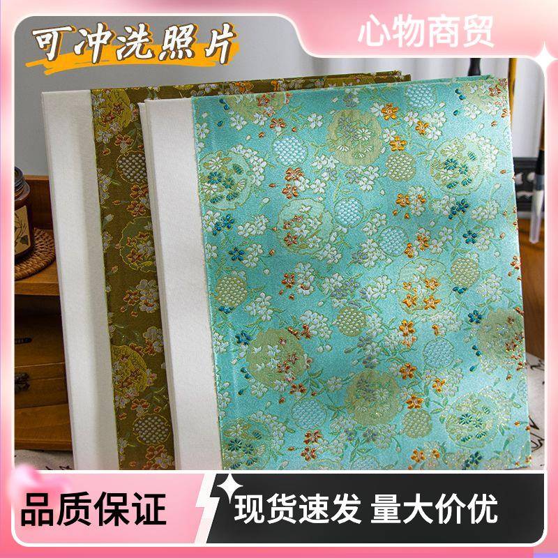 相册本花纹至简双面自粘式覆膜相册新款照片收纳集相簿云影