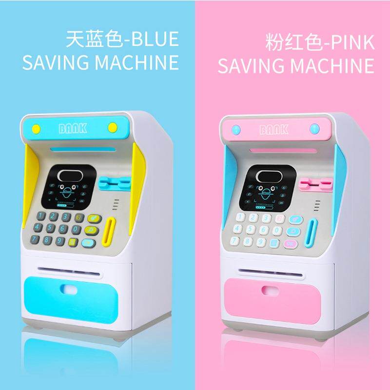 粤大儿童大容量存钱罐玩具ATM人脸识别密码锁自动卷钱保险柜8010