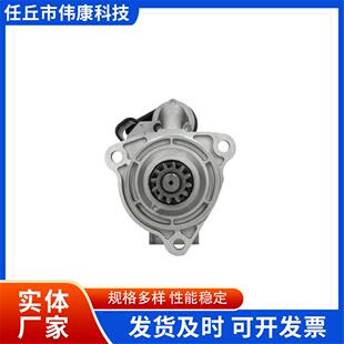 起动机0001241015173993524V12T适用于DAF达夫卡车电动