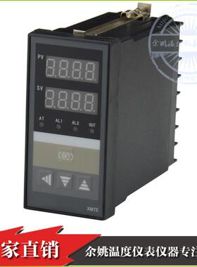 智能PID数显XMTF818C温控器4-20ma电流输出温度控制器温控仪