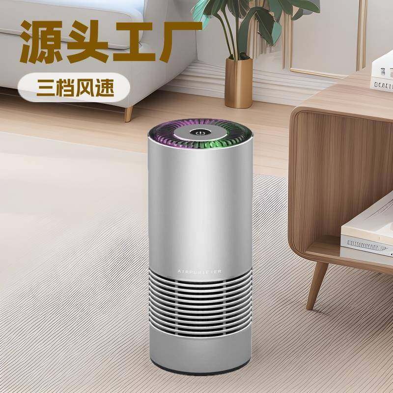 除空气灰尘净化器除甲醛二手烟UV紫外线杀菌负离子除甲醛净化器
