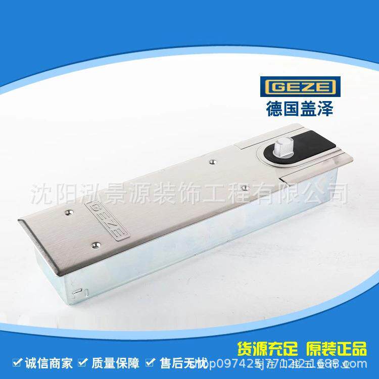 GEZE地弹簧德国盖泽地弹簧木门玻璃门旋转门有框无框配件TS500nv