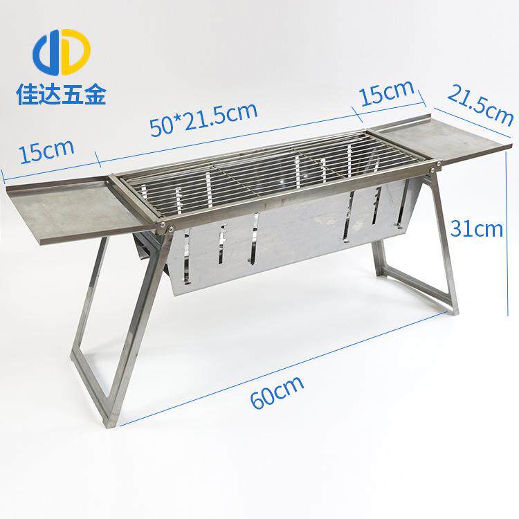 户外烧烤炉子便捷式折叠不锈钢烧烤炉烧烤架家用户外露营烧烤炉