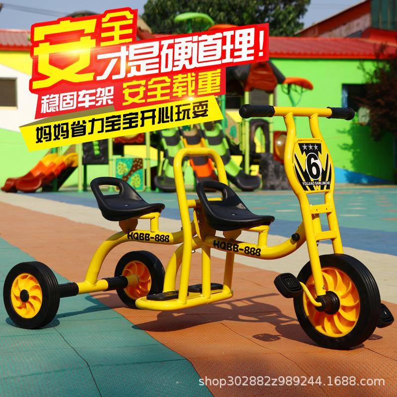 新款幼教儿童双人三轮车脚踏车2-8岁单车幼儿园专用脚蹬三轮车