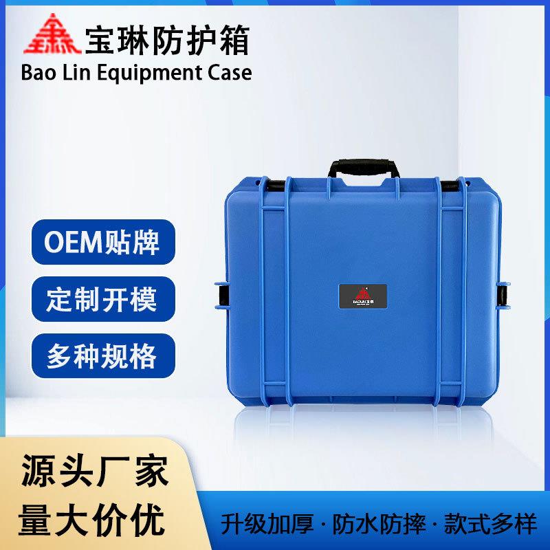 多功能户外手提安全摄影器材防护箱电子仪器仪表箱光学探测箱