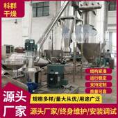 香草精虾皮超微粉碎机丁香粉乳胶橡胶粉碎机石墨烯树脂粉碎设备