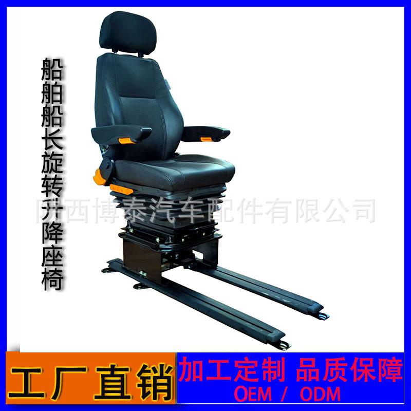 飞机模型教学操作员座椅，加长轨道司机座椅，港口领航员驾驶座椅