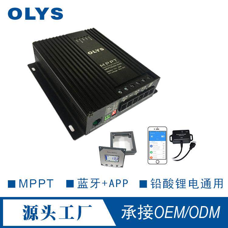 12A35A太阳能充放电控制器双电池充电mppt智能太阳能充电控制器