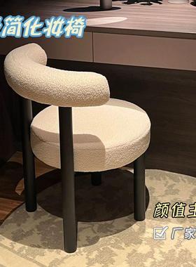 化妆椅现代女生卧室梳妆台椅子餐椅网红小胖椅主卧美甲化妆凳