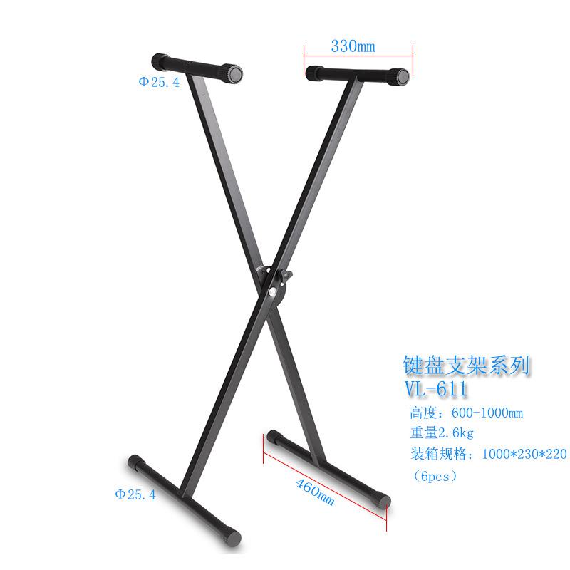 电子琴X型支架古筝托架折叠升降键盘支架乐器支架配件