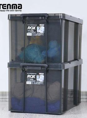 Tenma天马530L劳克斯收纳箱黑色书籍衣物杂物玩具收纳整理箱子