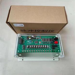 脉冲喷吹控制仪型号DMK 10库号M323768 4CSA