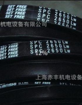 防静电三角带SPC6700LW高速防油三角带,窄V带SPC6700LW