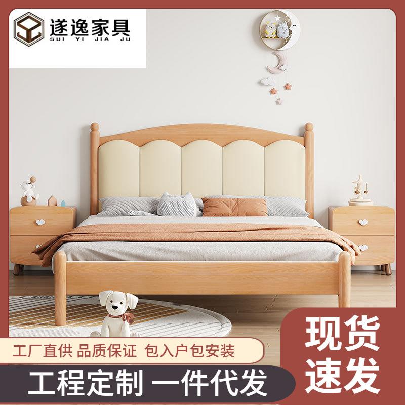 实木床双人床主卧现代简约全实木1米8单人床卧室1.5米软包床