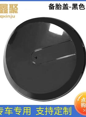 A4638902100RB4汽车备胎盖-黑色奔驰G63-2020