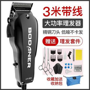 专业大功率带线理发器电推剪发廊成人电推子插电式剃头刀工具家用