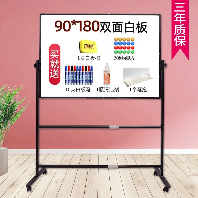 白板写字板支架式移动黑板家用支架式双面儿童小黑板挂式教学培训