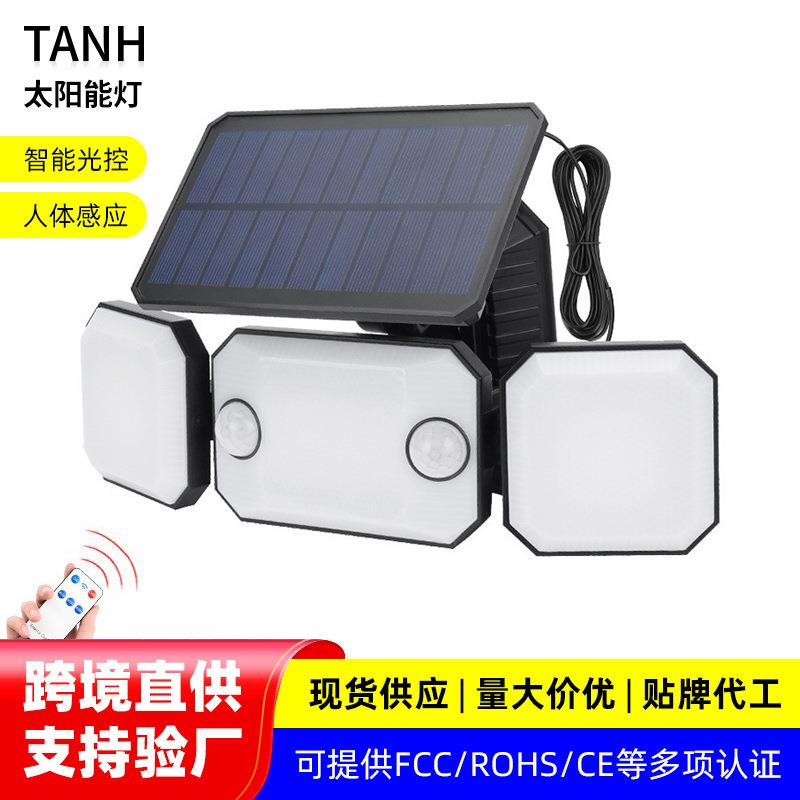 新款私模太阳能壁灯2用双感应太阳能户外庭院灯人体感应车库路灯