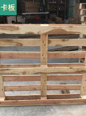 深圳中山江门木托盘物流熏蒸栈板实木托盘木栈板木卡板