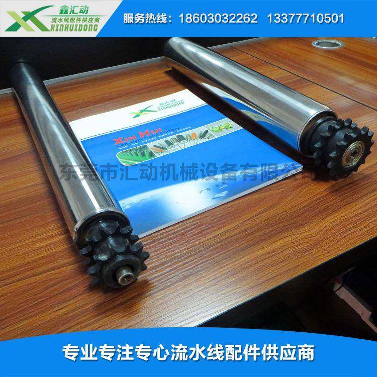 汇动链轮滚筒不锈钢链轮不锈钢传动滚筒动力滚筒链轮滚轴