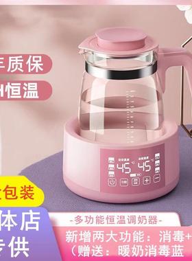 优诗贝恒温调奶器宝宝智能烧水壶婴儿保温热水壶温奶恒温壶暖奶器