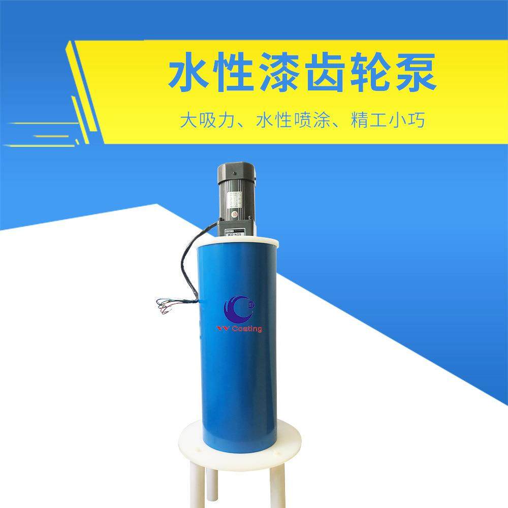 齿轮泵水性油漆涂料输送绝缘泵喷油泵连接电机喷涂机木器门窗五金,婴童用品,其它婴童用品,淘宝优惠券,粉丝福利购,淘宝优惠卷