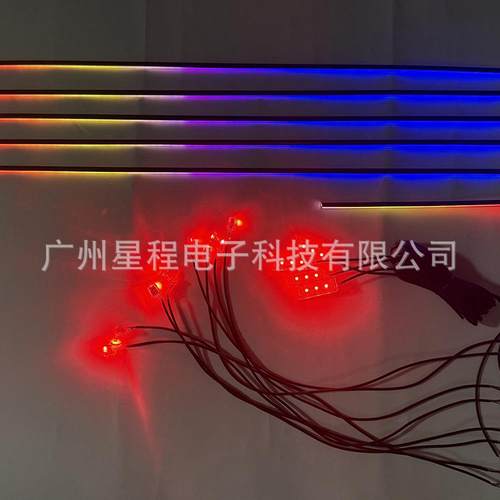 18灯10way亚克力LED灯条RGB幻彩汽车dynamic动态氛围灯