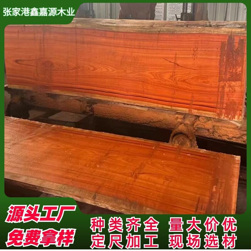 第伦桃木料巴新酸枝木茶盘原木精品第伦桃原木室内装修楼梯地板
