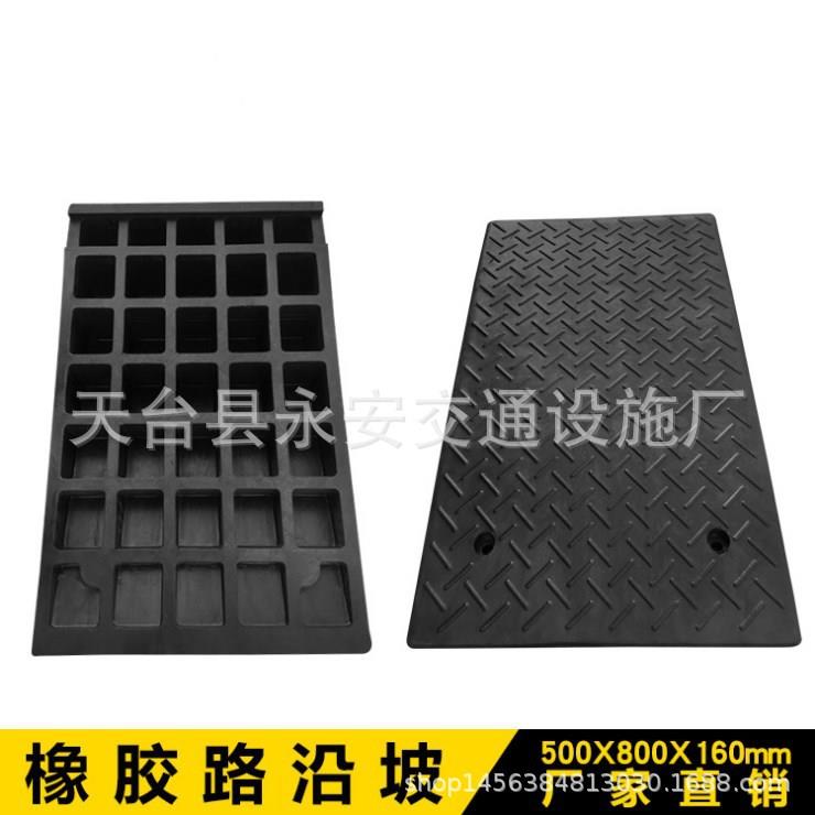 16mm马路牙子垫汽车台阶垫橡胶坡道路沿坡上坡垫爬坡路斜坡