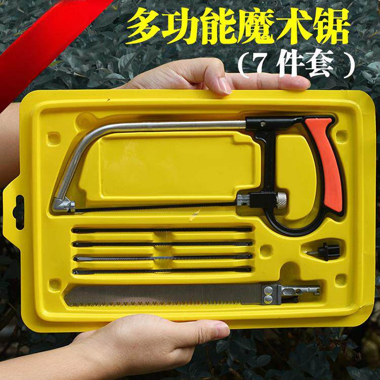 钢锯曲线锯子简易多功能锯手工锯木工锯弓钢丝锯迷你模型锯