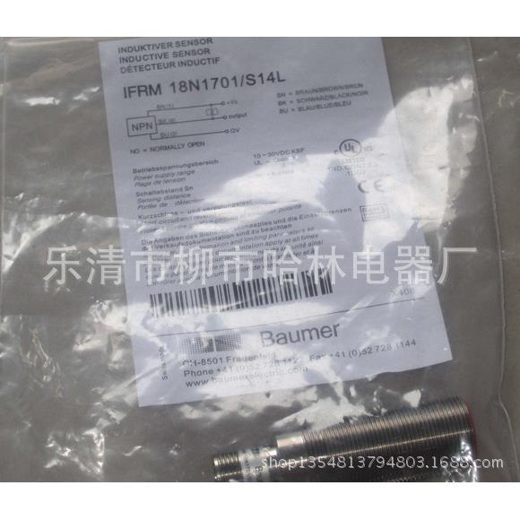 供应抗干扰接近开关IFRM08P37A5/S35L