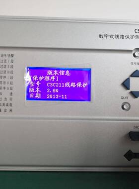 四方继保CSD-237A微机电动机过负荷保护测控装置