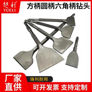 电锤电镐凿子方柄圆柄长六角柄加宽加长扁铲电镐头铲子冲击钻头