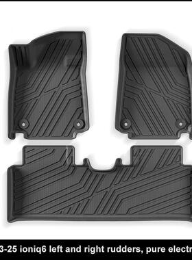 适用于23-25款现代IONIQ艾尼氪6汽车专用脚垫TPE脚垫后备箱垫子