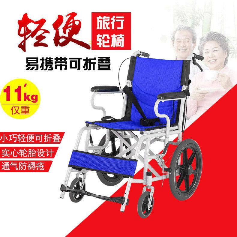 折叠轻便残疾老人多功能免充气实心轮手推代步轮椅车双坐垫轮椅车