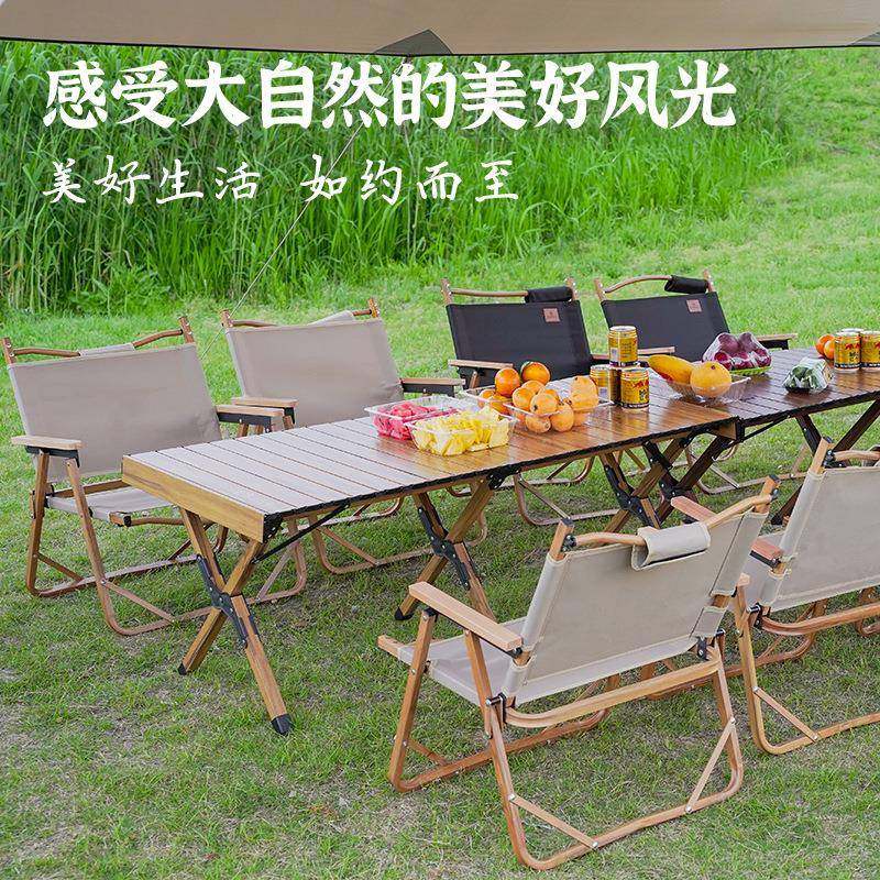 龙彩聚便捷式桌椅露营野餐折叠椅旅行克米特椅桌户外折叠蛋卷桌,纺织面料/辅料/配套,纺织机械配件,淘宝优惠券,粉丝福利购,淘宝优惠卷