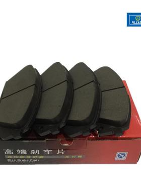 适用于现代IX35前刹车片途胜新智跑佳乐凯尊瑞风S陶瓷片D1295