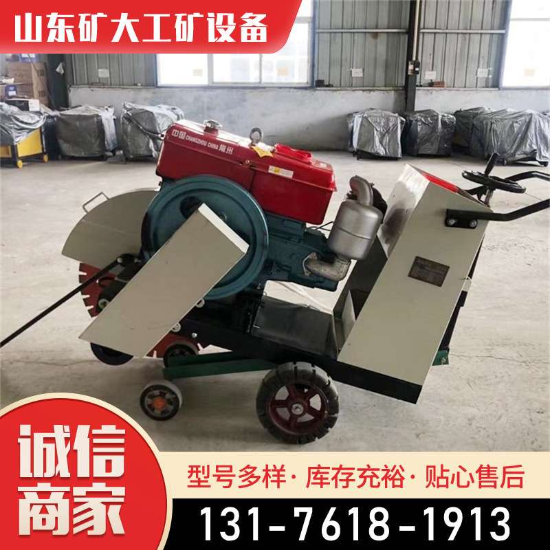 混凝土电动马路切割机 水泥沥青路面切缝机 硬度高使用时间长