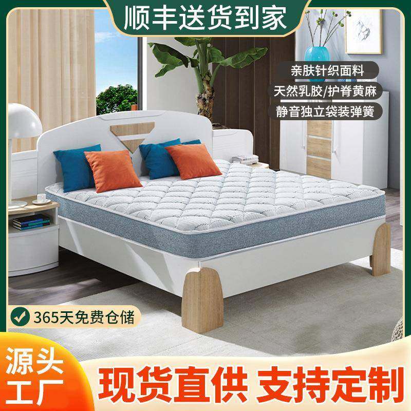 直销儿童床垫黄麻护脊硬垫青少年抗菌乳胶弹簧家用席梦思,纺织面料/辅料/配套,纺织机械配件,淘宝优惠券,粉丝福利购,淘宝优惠卷