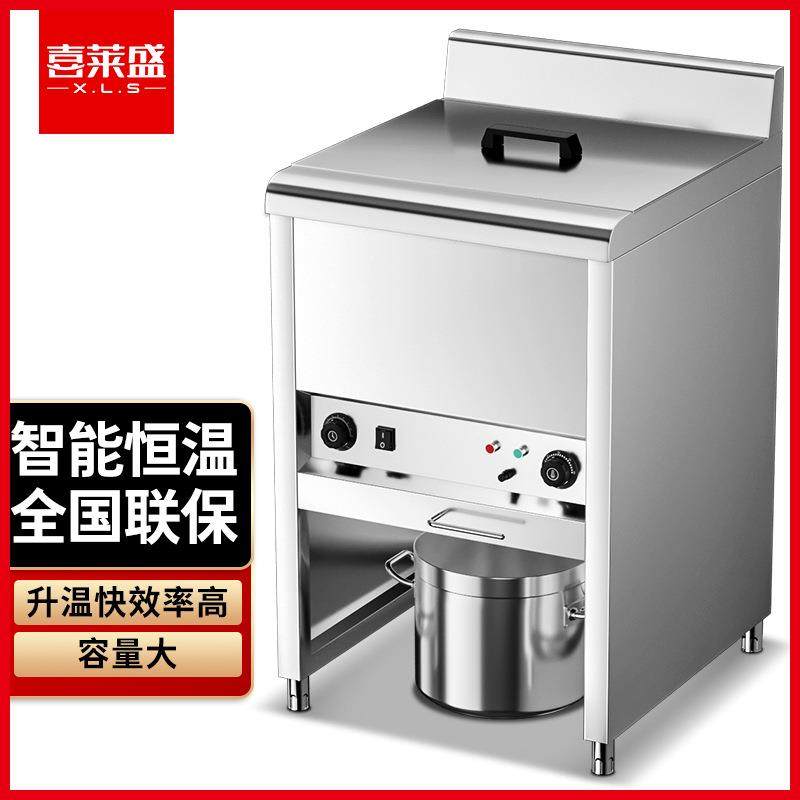 喜莱盛电炸炉电炸锅商用扒炉油炸机炸串机单双杆抬头式大容量,基础建材,脚轮/万向轮,淘宝优惠券,粉丝福利购,淘宝优惠卷