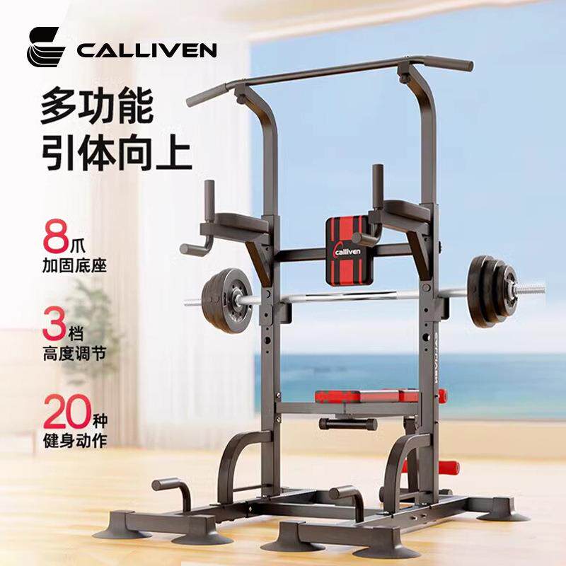 卧推架深蹲架杠铃架健身器材男士多功能举重床可折叠卧推凳可移动