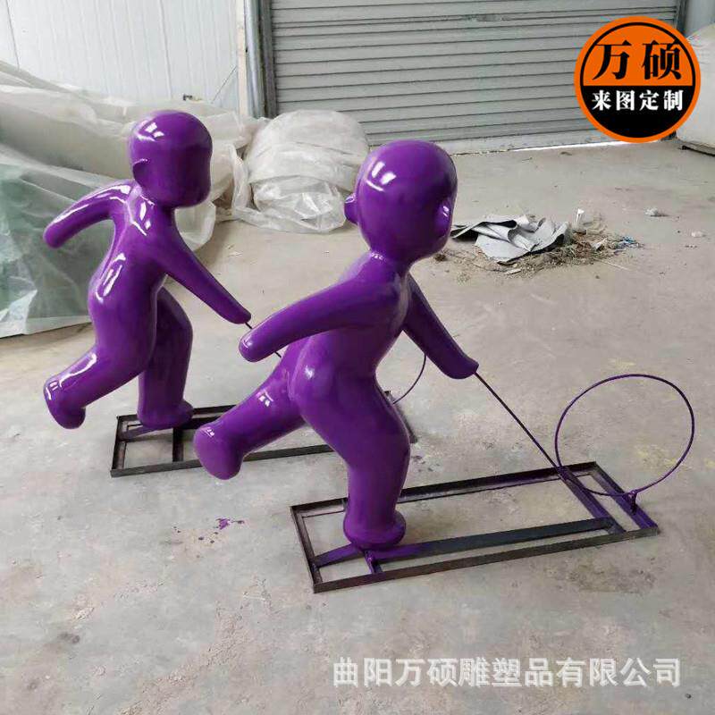 玻璃钢抽象雕塑幼儿园商业街儿童小孩玩耍嬉戏雕塑小品装饰摆件