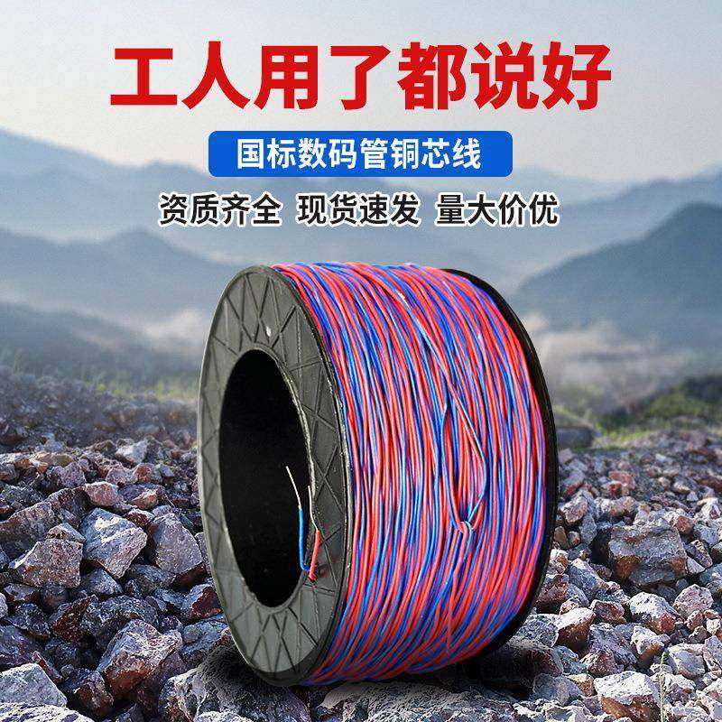 矿用0.62数码管铜芯线0.52开煤矿山镀锌铁芯线隧道延长连接线