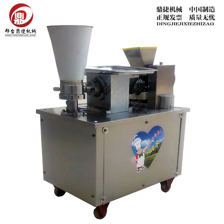 全自动仿手工包子机商用饺子机可调速新型饺子机包子机饺子皮机
