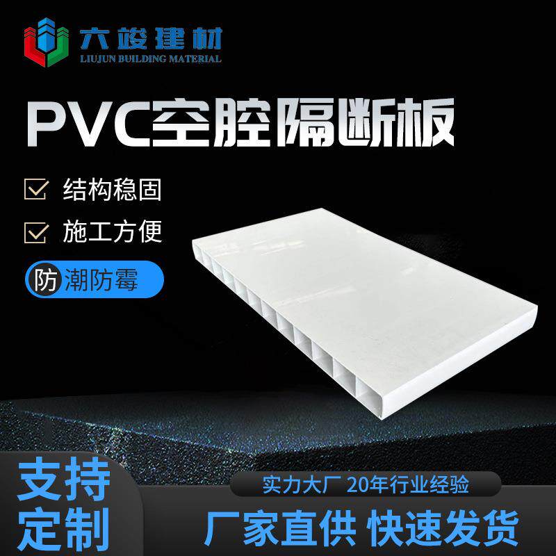 卫生间淋浴房隔断防水PVC隔断板配件干湿分离隔断门防霉